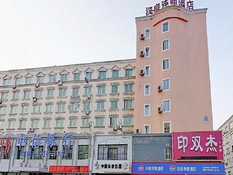 ฮั่นถิง โฮเทล เสิ่นหยาง สถานีรถไฟซูเจียถุน Hotel ภายนอก รูปภาพ